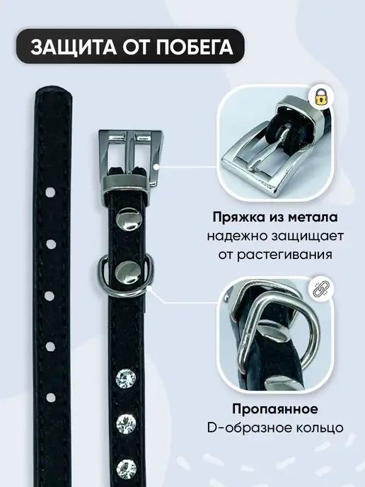 WHISKEY Кожаный ошейник для собак мелких пород и кошек, черный, фото 3