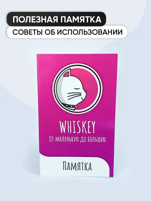 WHISKEY Кожаный ошейник для собак мелких пород и кошек, черный, фото 8