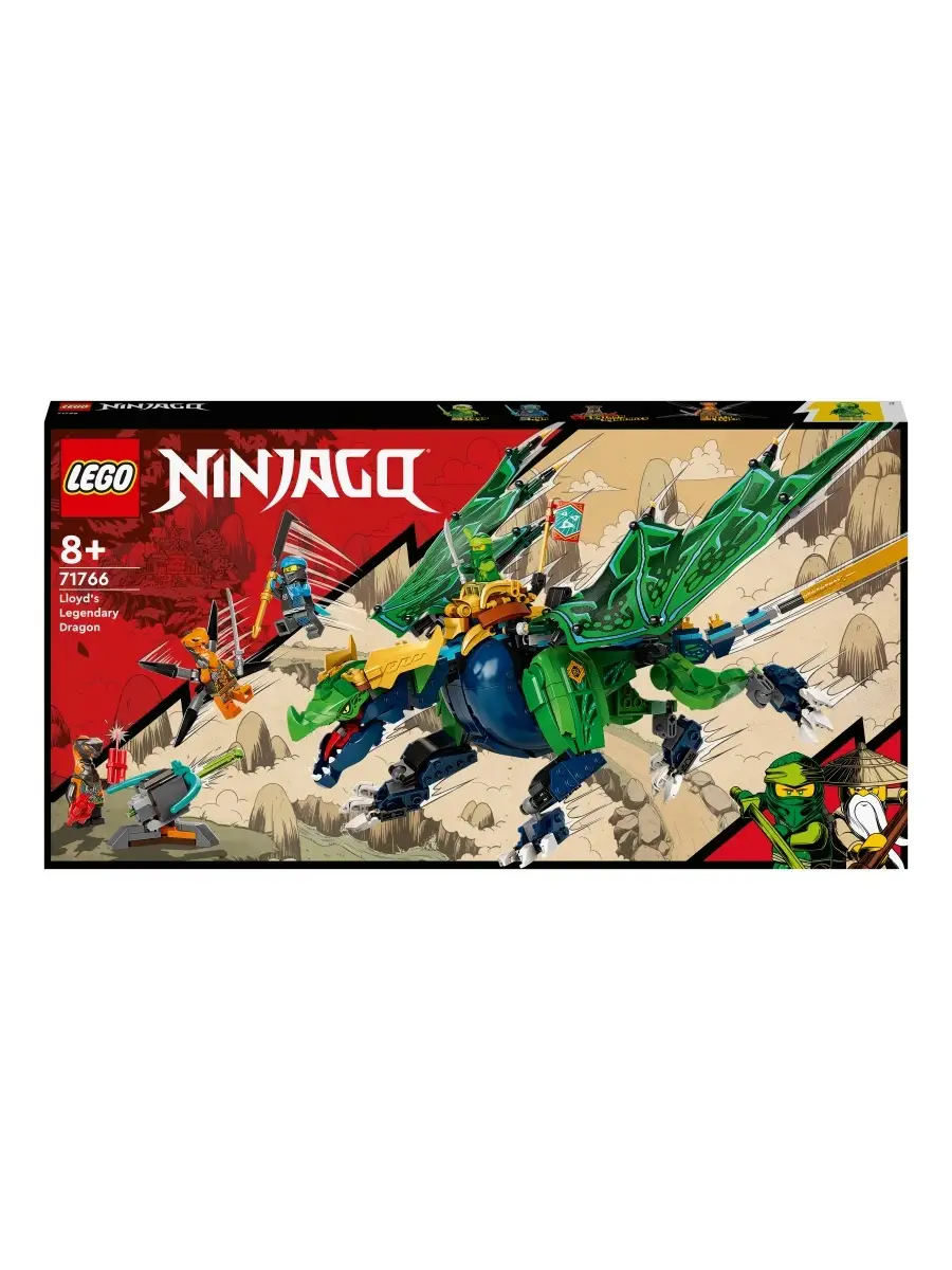 Ninjago verde online