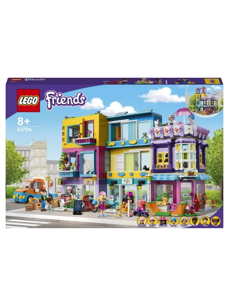 Конструктор LEGO Friends 41704 Большой дом на главной улице LEGO 51991967  купить в интернет-магазине Wildberries