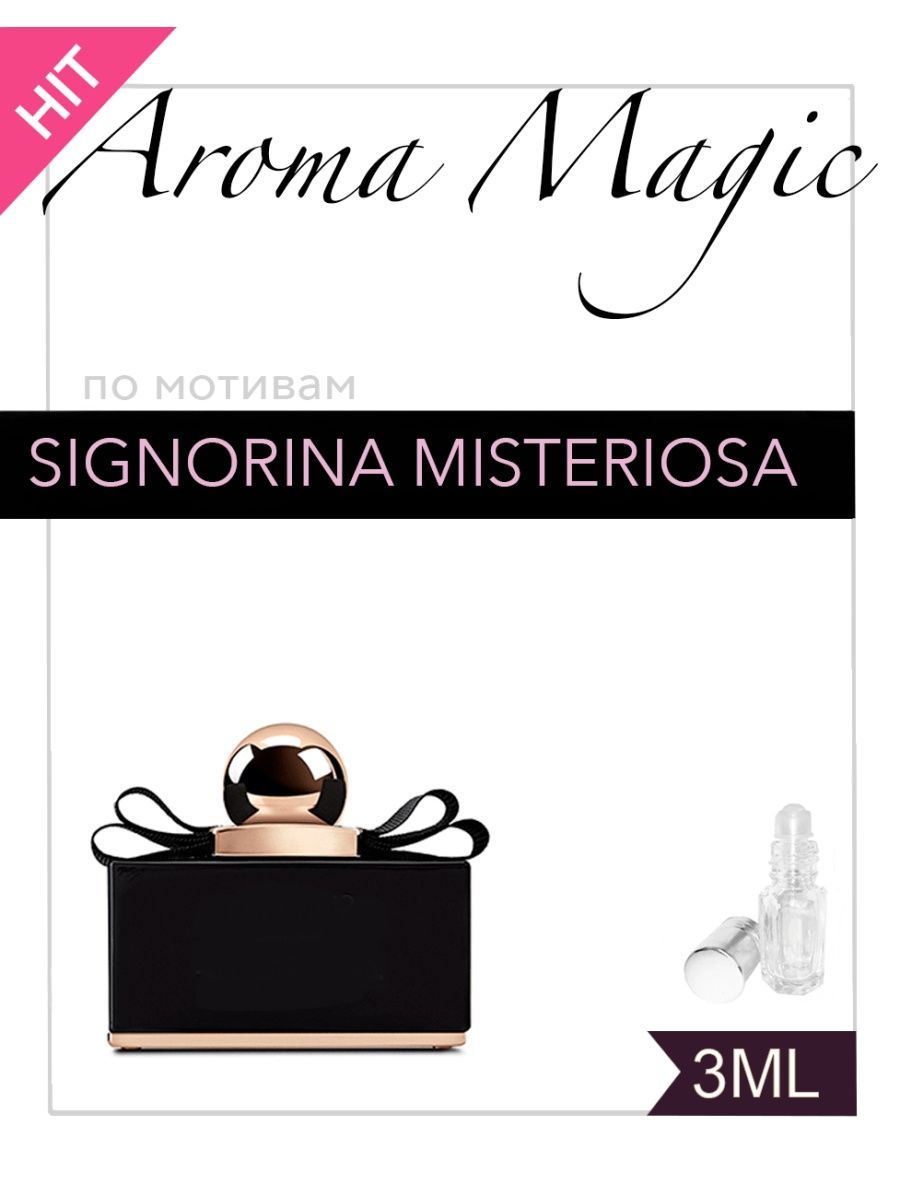 Misteriosa morena духи. Aroma Magic духи.