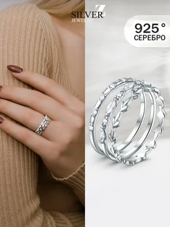 Кольцо тройное наборное Silver Z 52009537 купить за 1 598 ₽ в интернет-магазине Wildberries