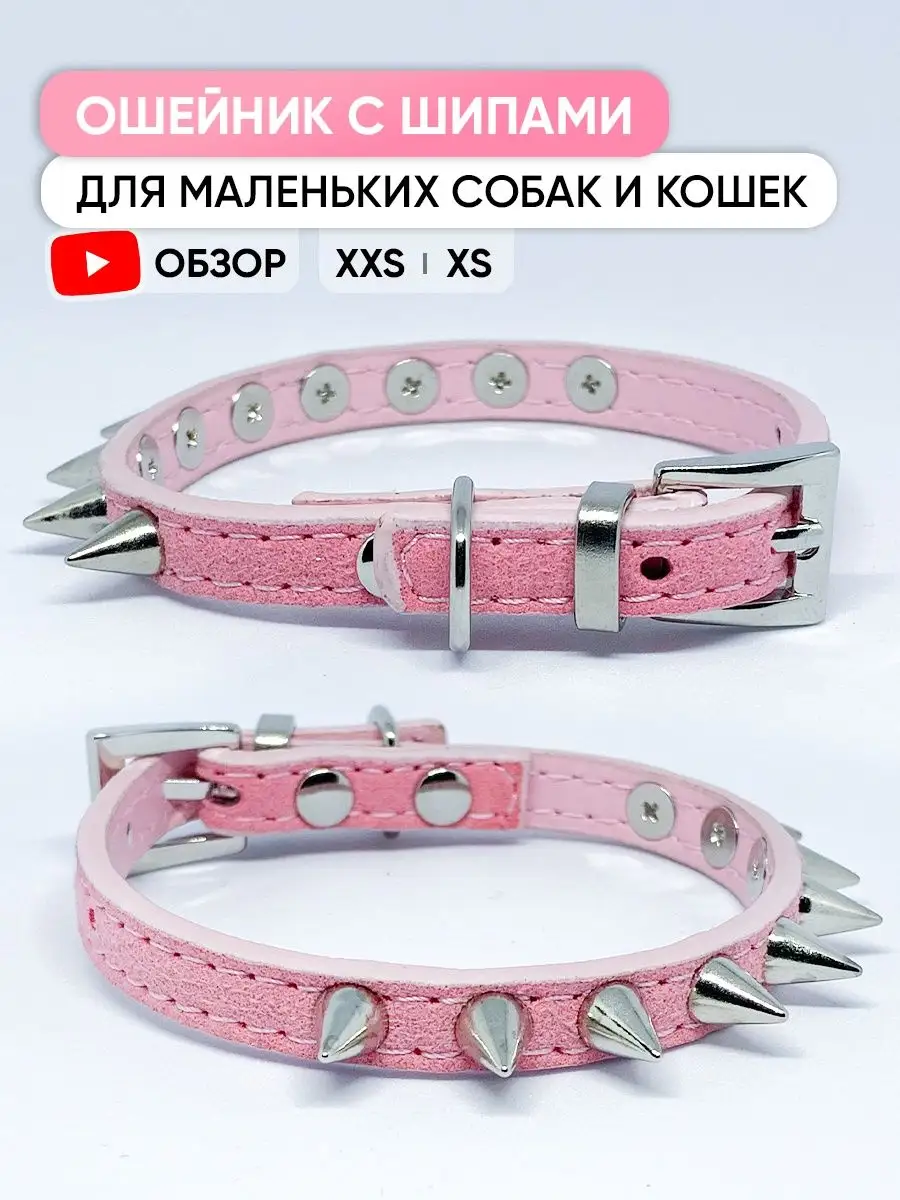 Кожаный ошейник для собак...