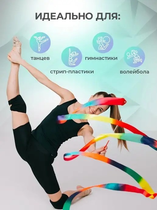 Sprinter Наколенники спортивные для танцев гимнастики, черный, фото 2