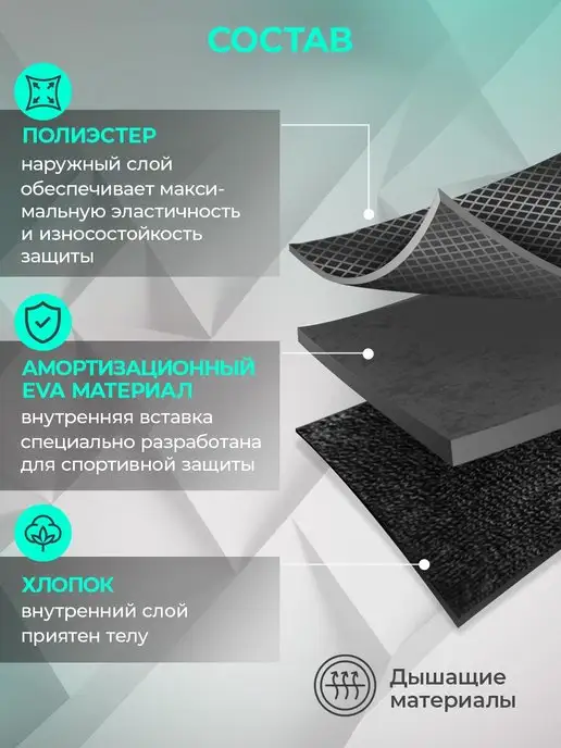 Sprinter Наколенники спортивные для танцев гимнастики, черный, фото 4