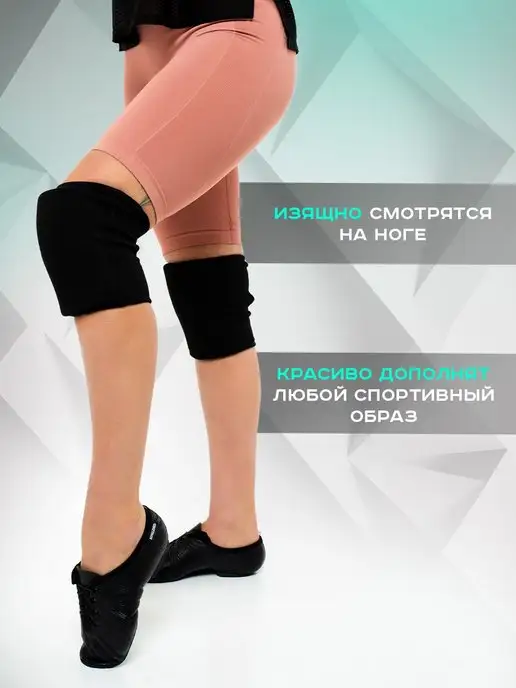 Sprinter Наколенники спортивные для танцев гимнастики, черный, фото 6