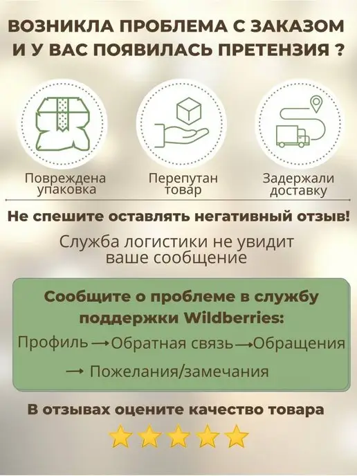 мусси пусси Корм для аквариумных рыбок сомов донных и вьюновых рыб 250 г, 250 г, фото 8