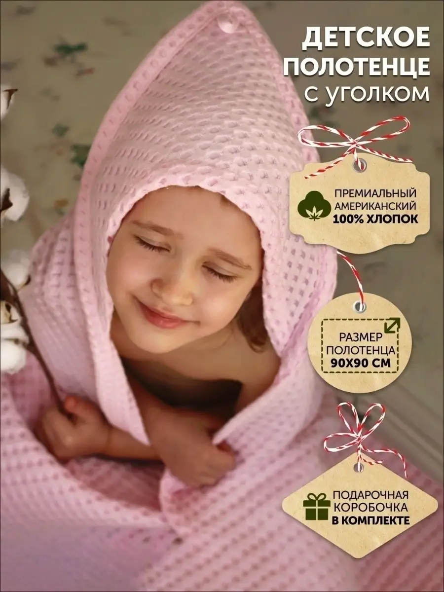 Демисезонные конверты для новорожденных (весна-осень) купить в интернет-магазине thaireal.ru