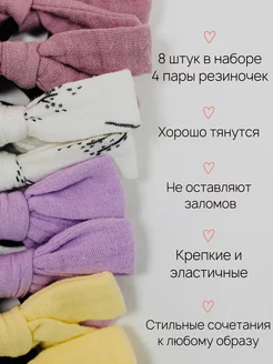 Резинки для волос бантики Plombir.Lovers kids 52030960 купить за 243 ₽ в интернет-магазине Wildberries