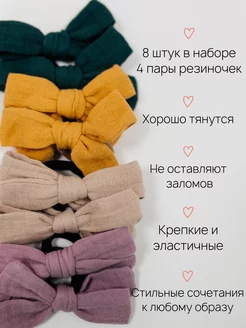 Резинки для волос бантики Plombir.Lovers kids 52030961 купить за 263 ₽ в интернет-магазине Wildberries