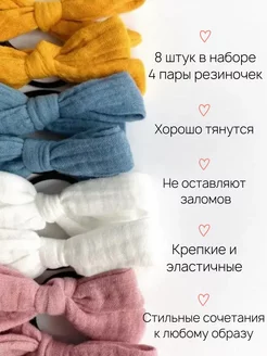 Резинки для волос бантики Plombir.Lovers kids 52030962 купить за 252 ₽ в интернет-магазине Wildberries