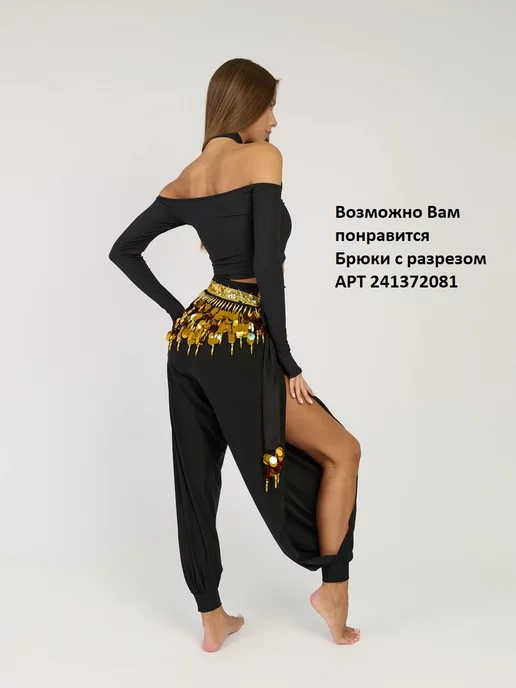 TASA Пояс повязка для восточных танцев живота, черный, фото 5