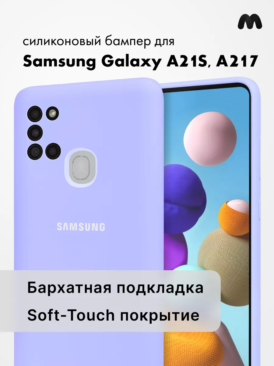 Samsung galaxy a21 case discount