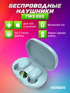 VIDGES Беспроводные наушники TWS E6S