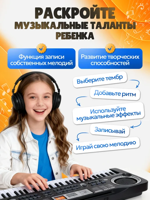 Vulpes Синтезатор с микрофоном от сети, 61кл, черный, фото 5