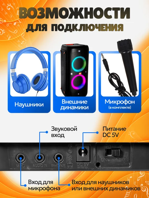 Vulpes Синтезатор с микрофоном от сети, 61кл, черный, фото 6