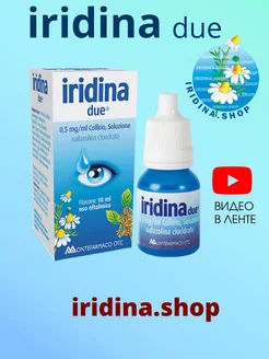 Капли для глаз Iridina Due (Иридина) Iridina due 52046621 купить за 1 039 ₽ в интернет-магазине Wildberries