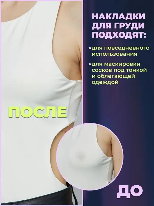 MEDKING Стикини для солярия и загара, вариант, фото 4