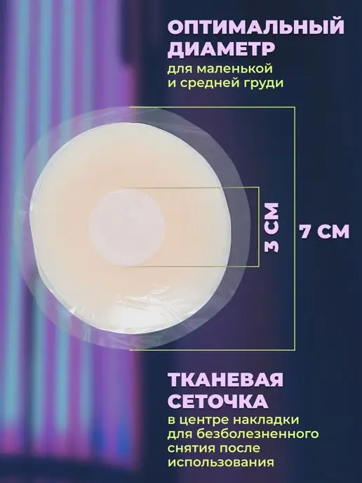 MEDKING Стикини для солярия и загара, вариант, фото 5