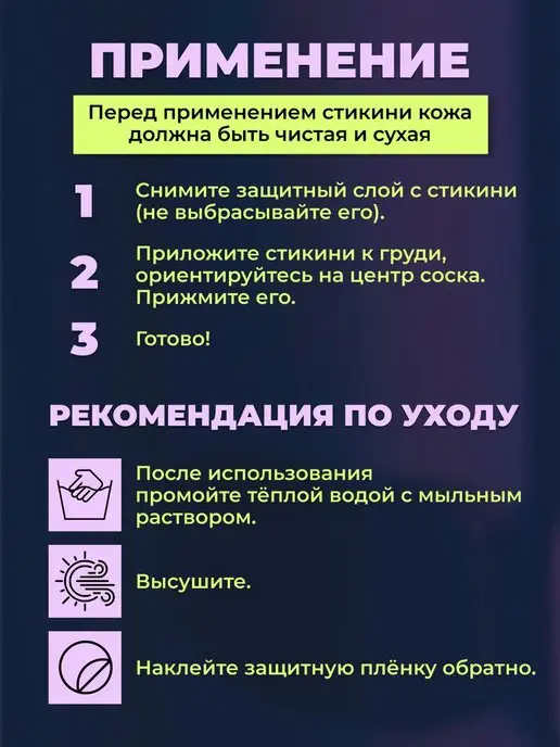 MEDKING Стикини для солярия и загара, вариант, фото 6
