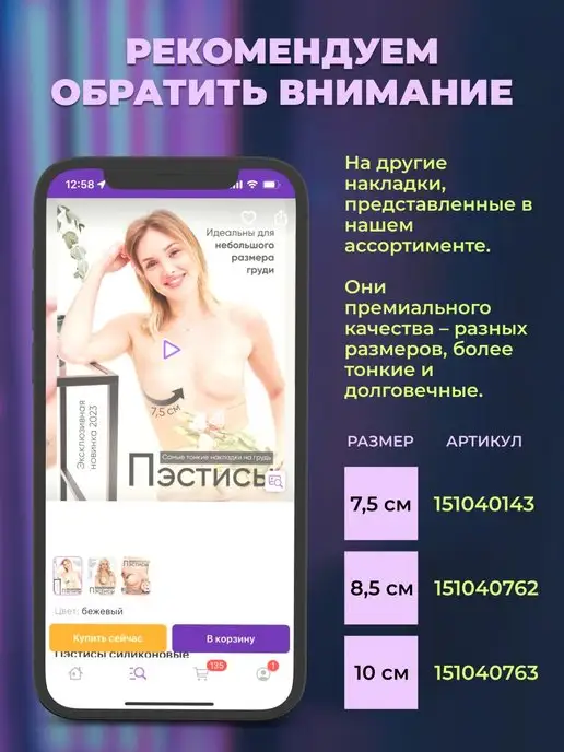 MEDKING Стикини для солярия и загара, вариант, фото 7
