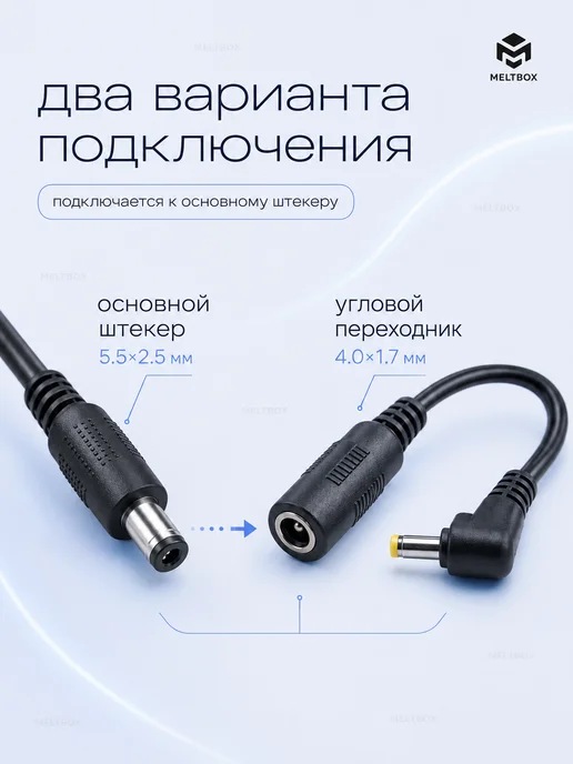 meltbox Блок питания для роутеров Xiaomi - 12V 2A, черный, фото 2