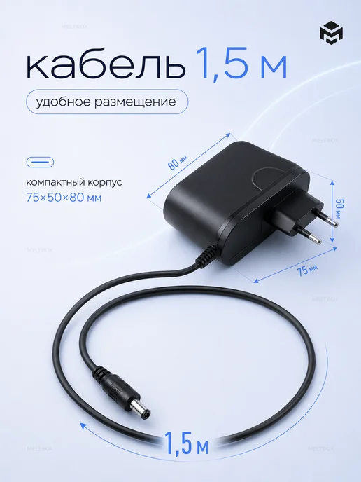 meltbox Блок питания для роутеров Xiaomi - 12V 2A, черный, фото 4