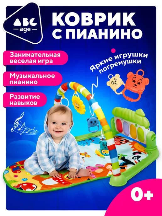 Игры и игрушки