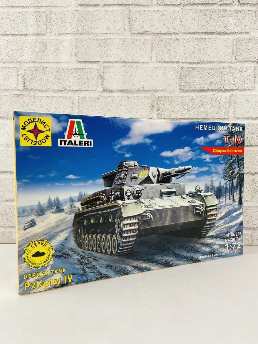 Немецкий танк Т-IV (1:72) 20 дет, модель Конструктор Игра МОДЕЛИСТ 52077555  купить в интернет-магазине Wildberries