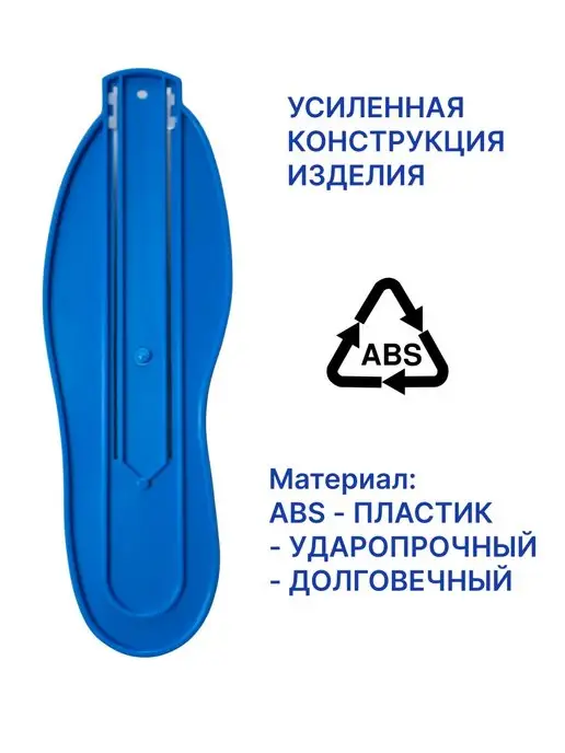 Orto-Lab Стопомер детский и взрослый измеритель стопы длины ноги, синий, фото 4
