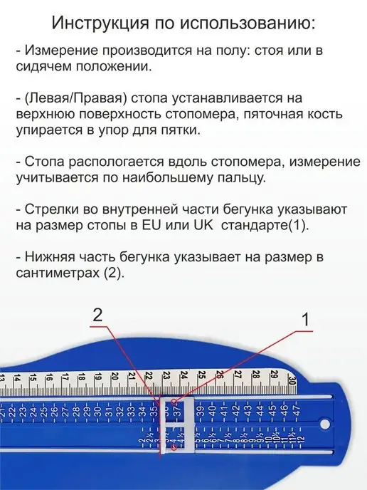 Orto-Lab Стопомер детский и взрослый измеритель стопы длины ноги, синий, фото 5