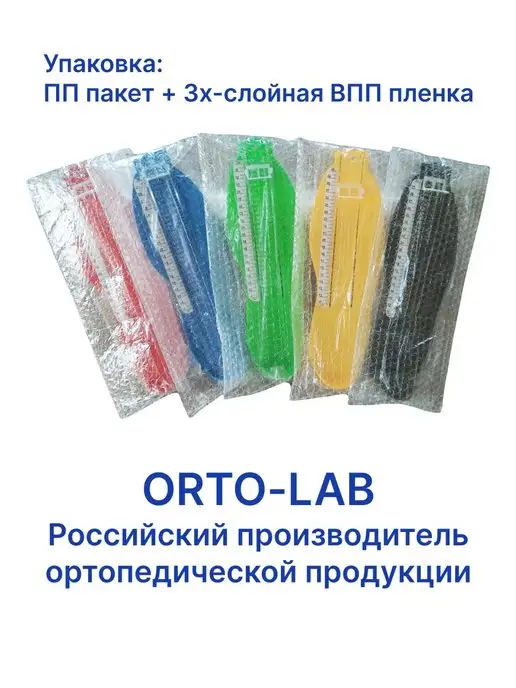 Orto-Lab Стопомер детский и взрослый измеритель стопы длины ноги, синий, фото 6
