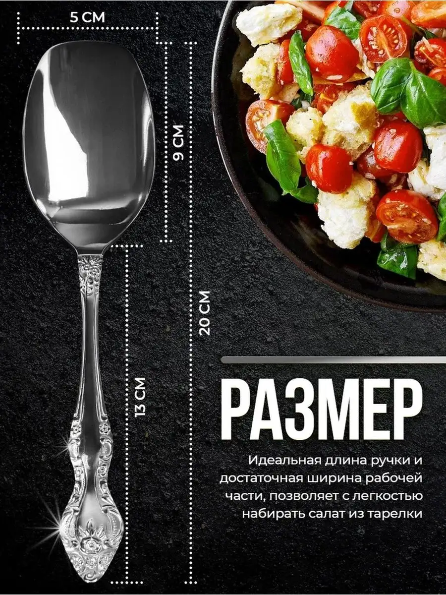 Салат витаминный из свеклы купить онлайн | заказать в магазине VARUS
