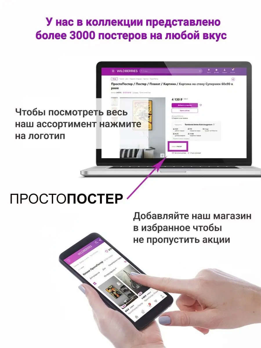 Постер / Плакат / Картина Hello Kitty ПростоПостер 52086471 купить за 852 ₽  в интернет-магазине Wildberries