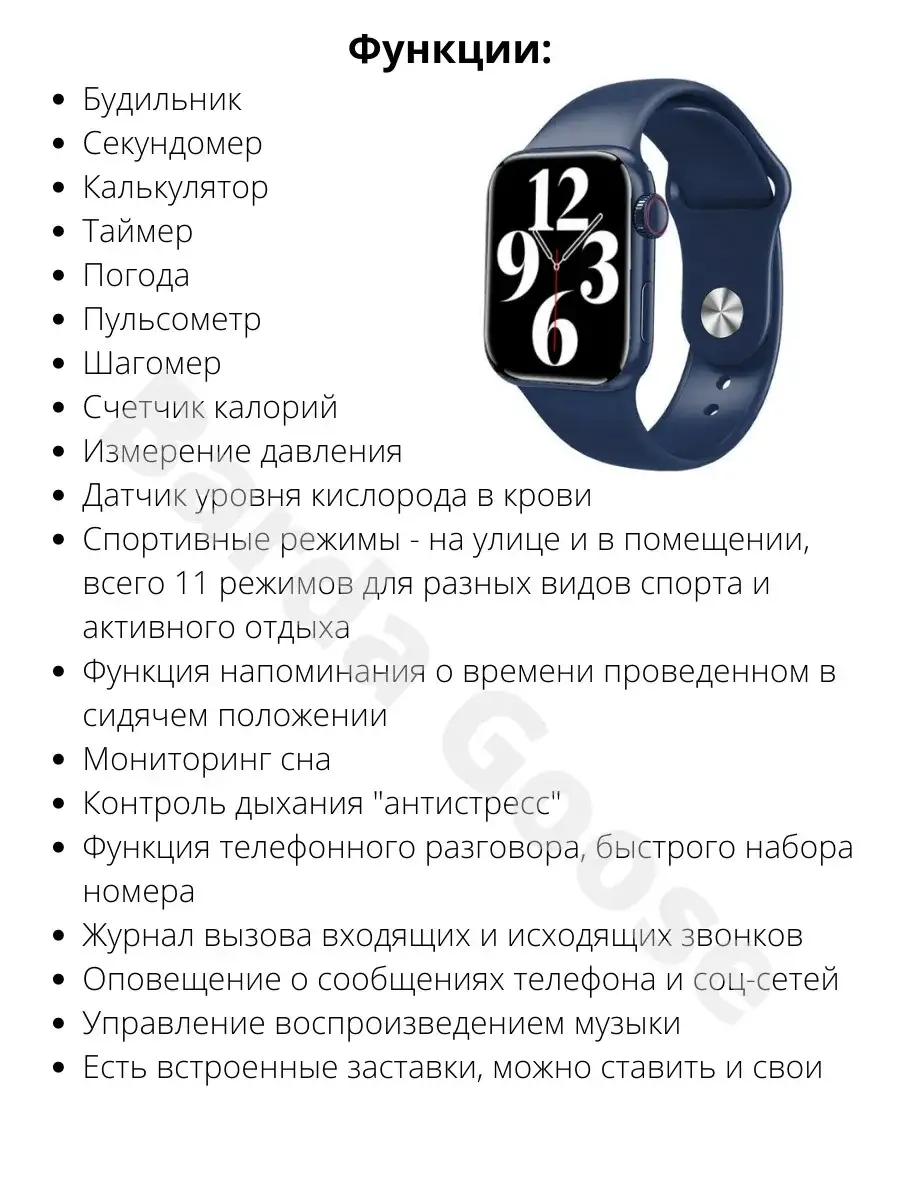 SmartWatch M26 PRO Smart_watch_M 52093261 купить в интернет-магазине  Wildberries