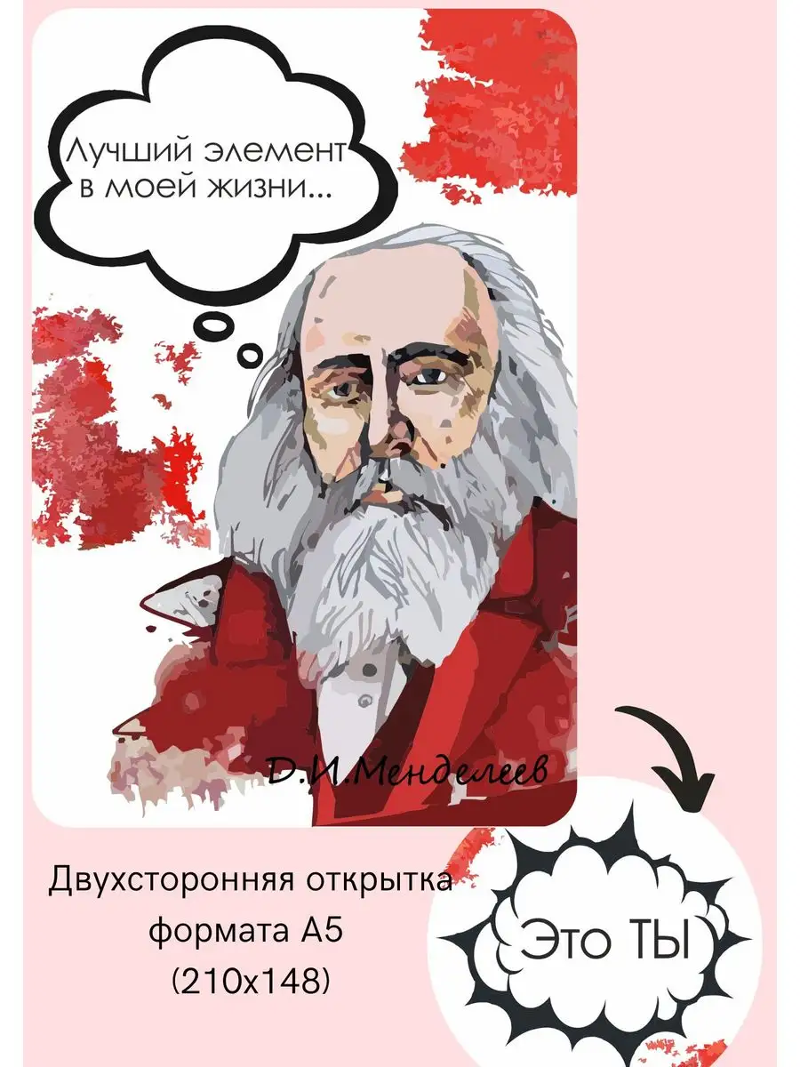 Открытки С Юбилеем купить в Самаре - интернет-магазин товаров для праздника Веселая Затея