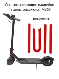 Наклейки спортивные Wardan 52095515 купить за 90 ₽ в интернет-магазине Wildberries