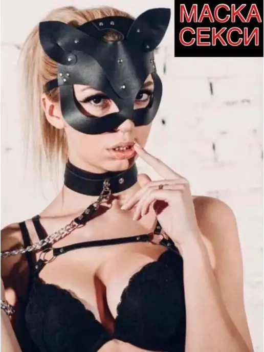 T.art маска кошки эротическая карнавальная, черный