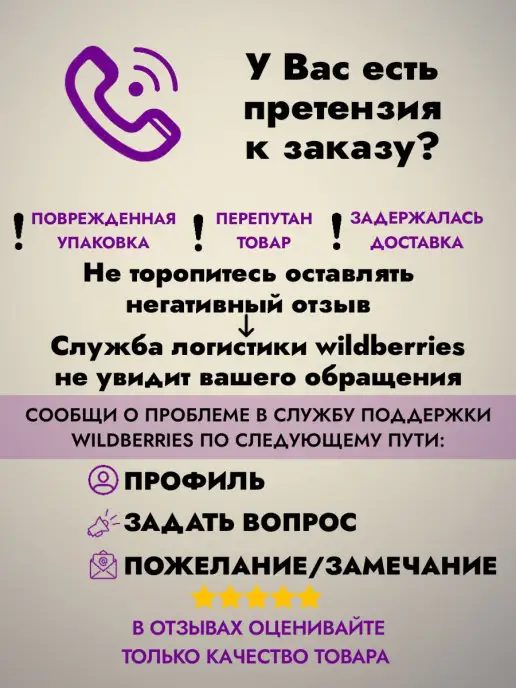 T.art маска кошки эротическая карнавальная, черный, фото 4