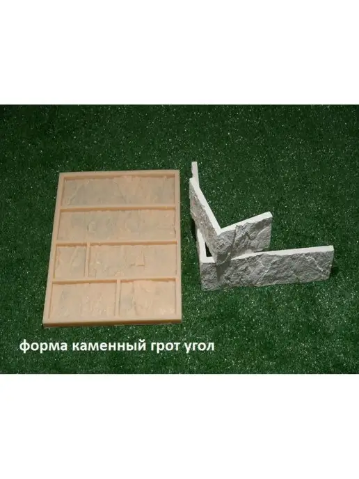 MakeStone Форма гибкая из полиуретана для облицовочного и декоративног…, вариант, фото 2