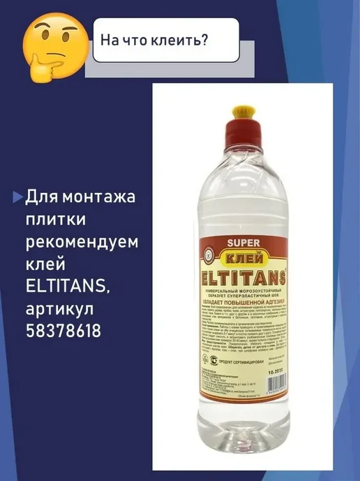 УралПолимерСтрой Потолочная плитка "Ромб" экструдированная 40шт-10м2, 40 шт, фото 4