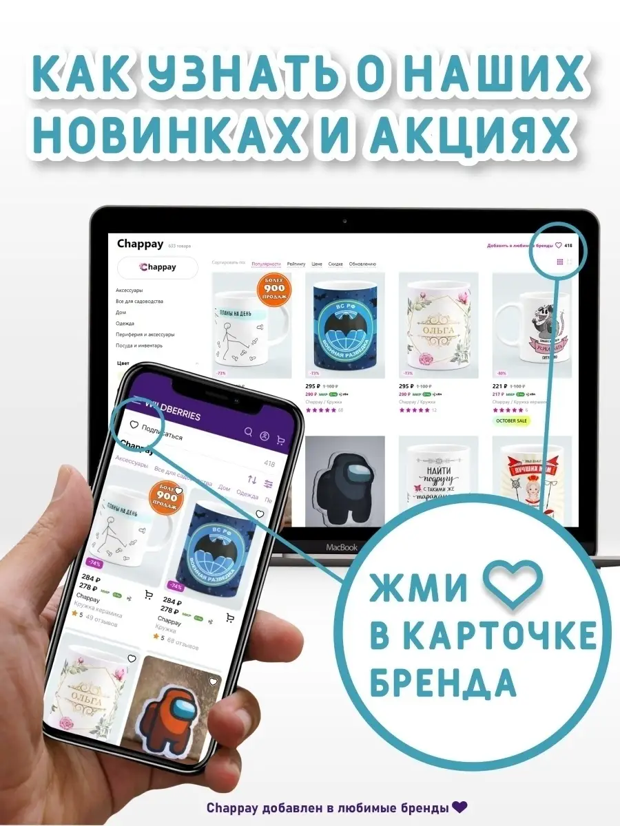 Кружка керамическая с принтом Синичка невростеничка Chappay 52186583 купить  за 413 ₽ в интернет-магазине Wildberries