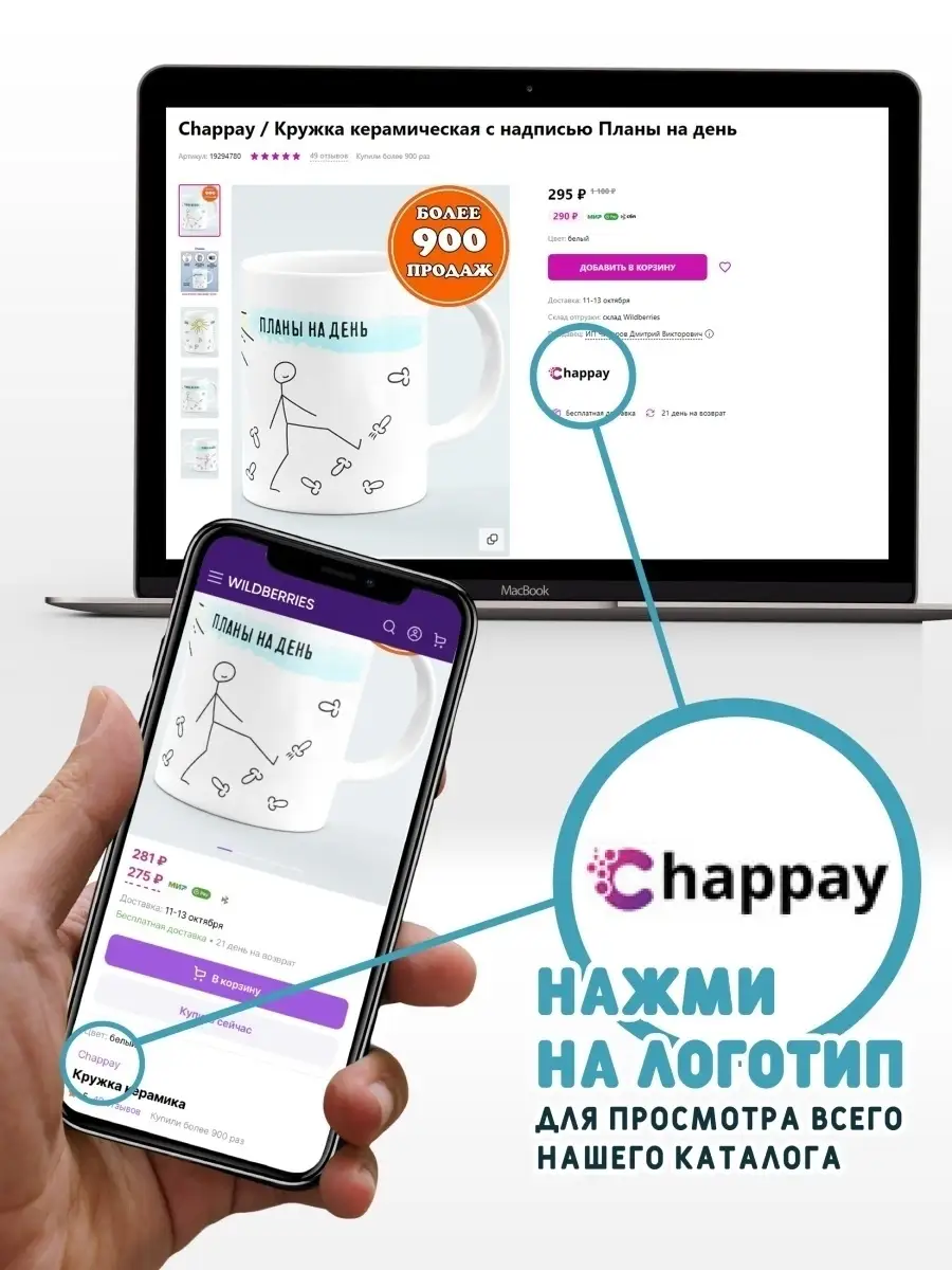 Кружка керамическая с принтом Синичка невростеничка Chappay 52186583 купить  за 413 ₽ в интернет-магазине Wildberries