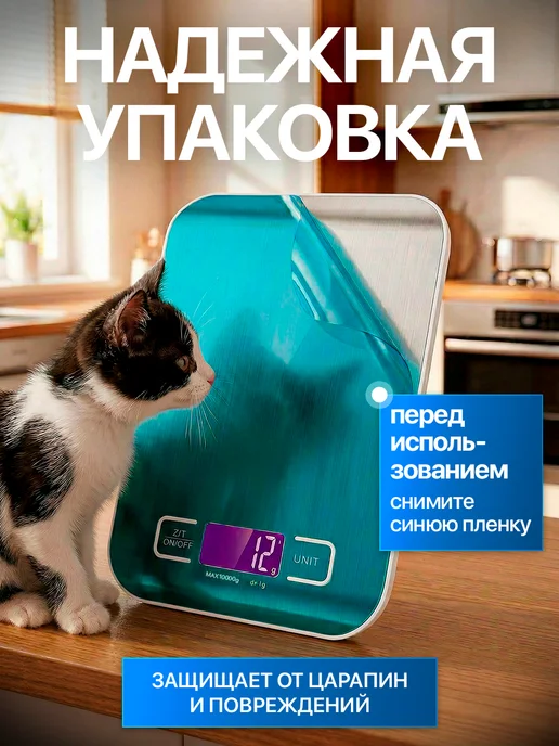 ENLIVEN HOME Весы для кухни электронные до 10 кг, 10 кг, фото 2