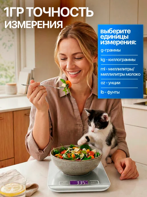 ENLIVEN HOME Весы для кухни электронные до 10 кг, 10 кг, фото 4