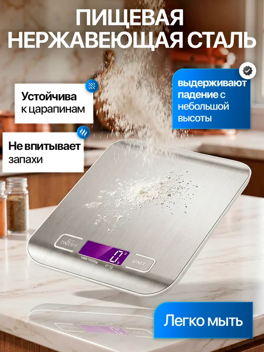 ENLIVEN HOME Весы для кухни электронные до 10 кг, 10 кг, фото 5