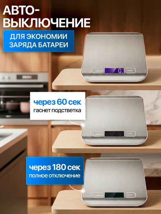 ENLIVEN HOME Весы для кухни электронные до 10 кг, 10 кг, фото 7
