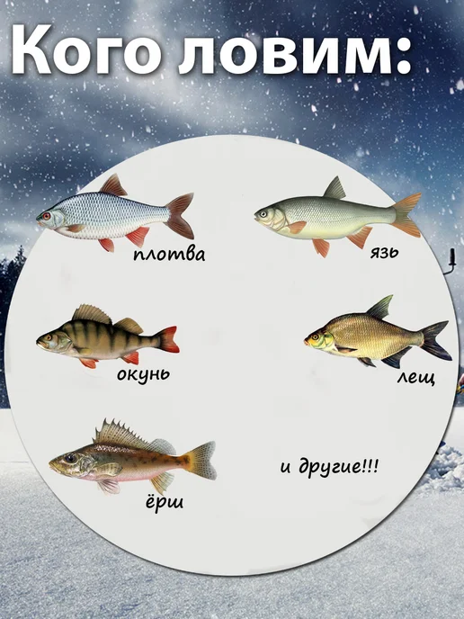 Рыбалка Group Russia Мормышки вольфрамовые для зимней рыбалки на окуня, желтый, фото 4