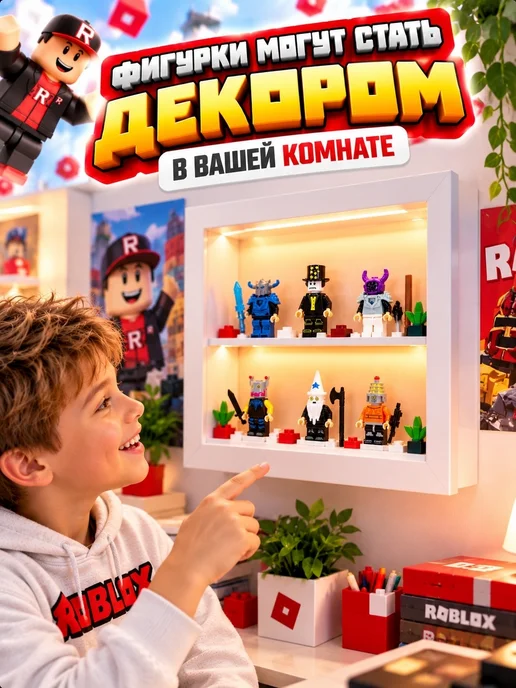Roblox игрушка, вариант, фото 4