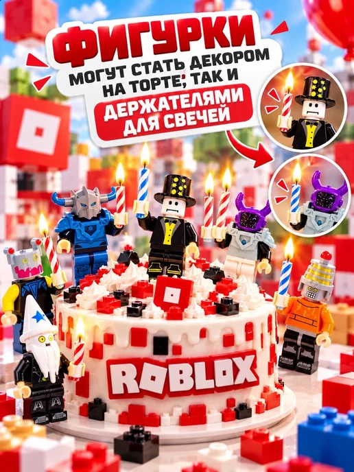 Roblox игрушка, вариант, фото 5